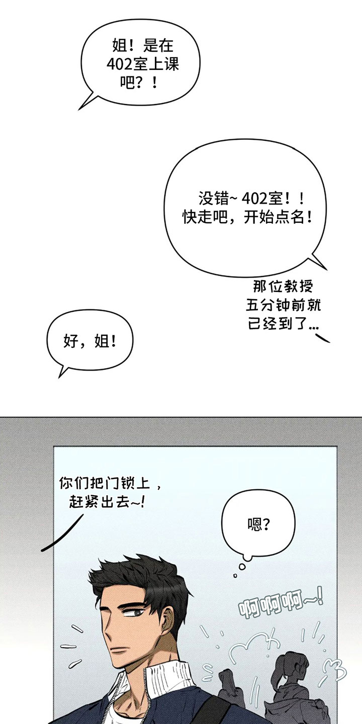 觉醒游戏现在在哪玩漫画,第1章：游戏世界4图