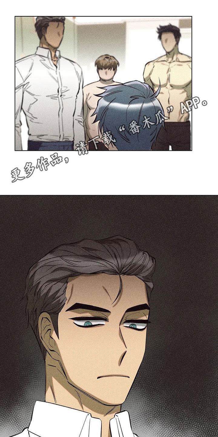 觉醒安卓游戏攻略漫画,第13章：要像平时1图