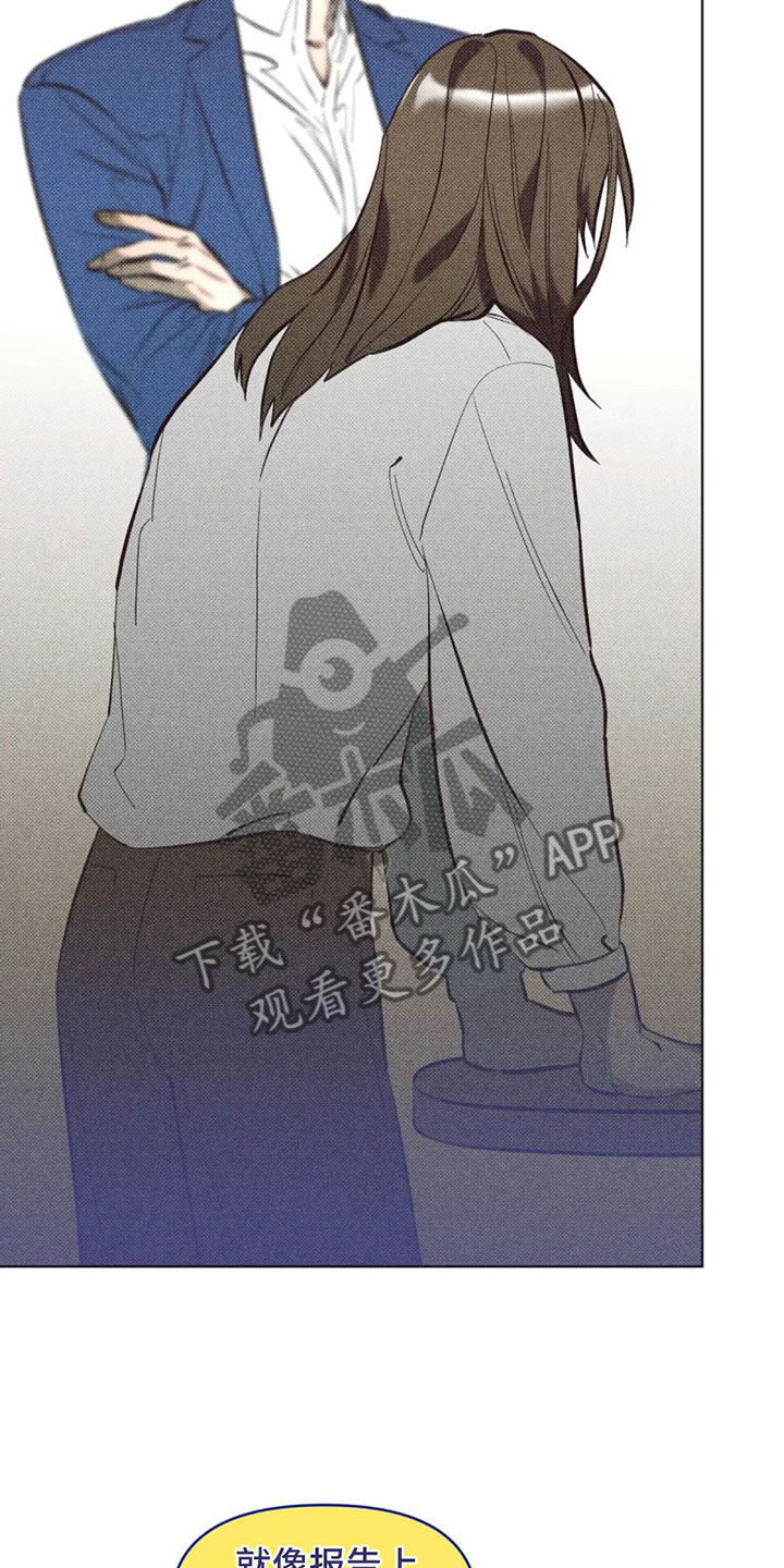 觉醒游戏天赋漫画,第5章：自我4图