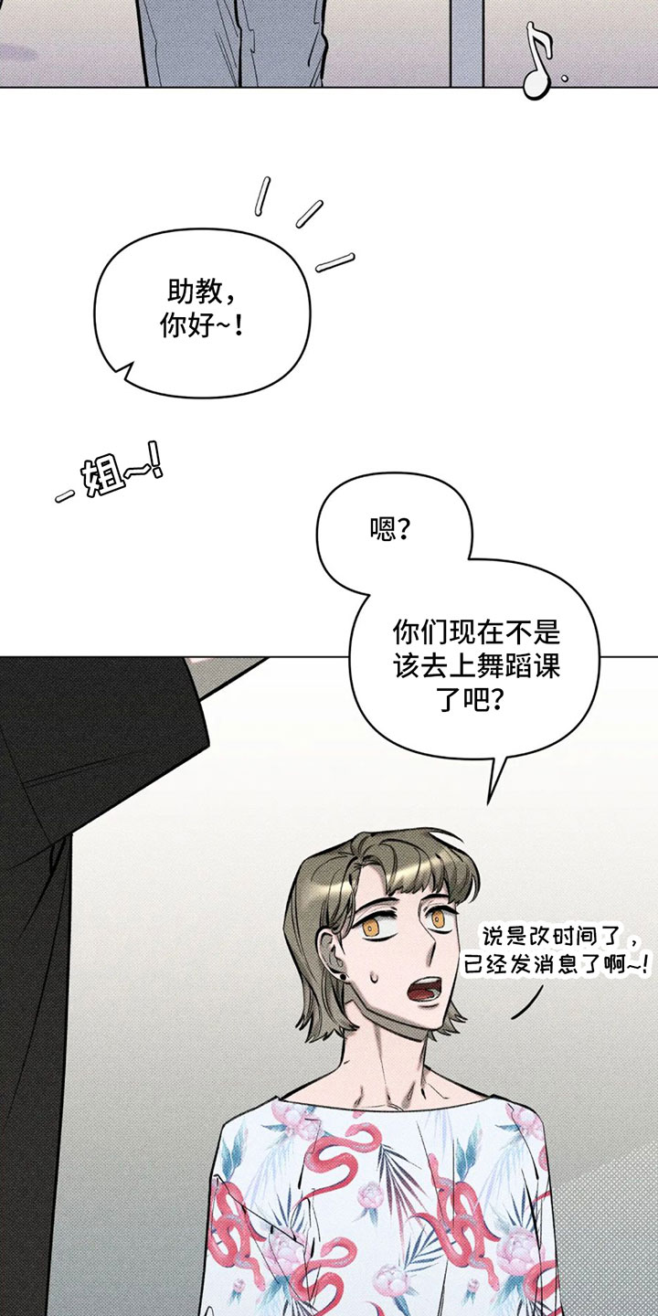 觉醒游戏现在在哪玩漫画,第1章：游戏世界2图