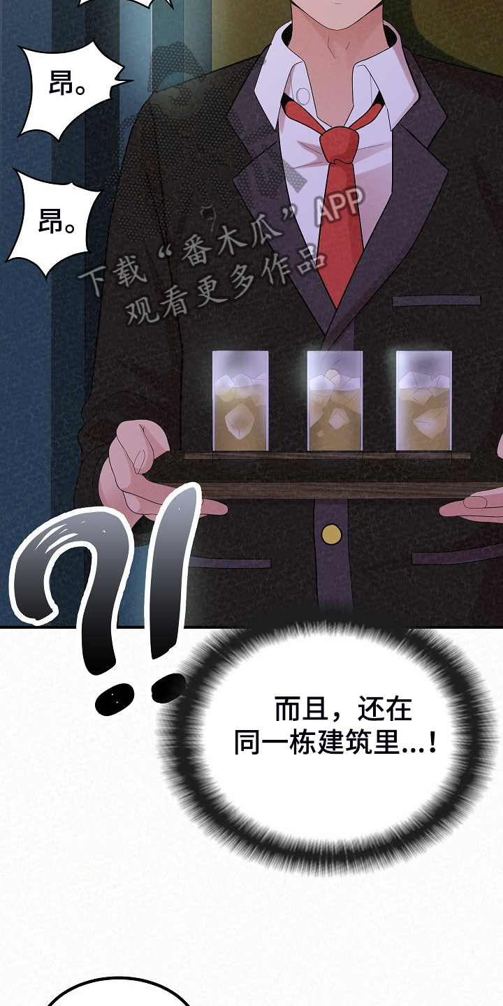 第86章：故技重施4