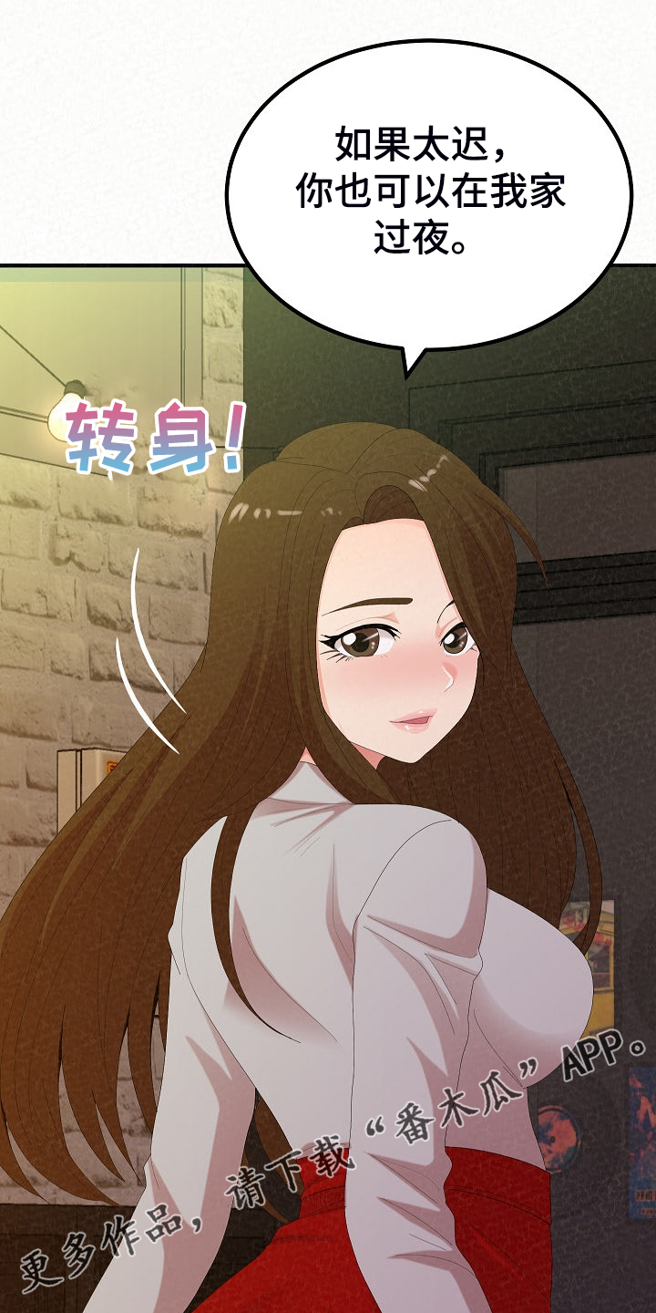 第89章：跟想的不一样0