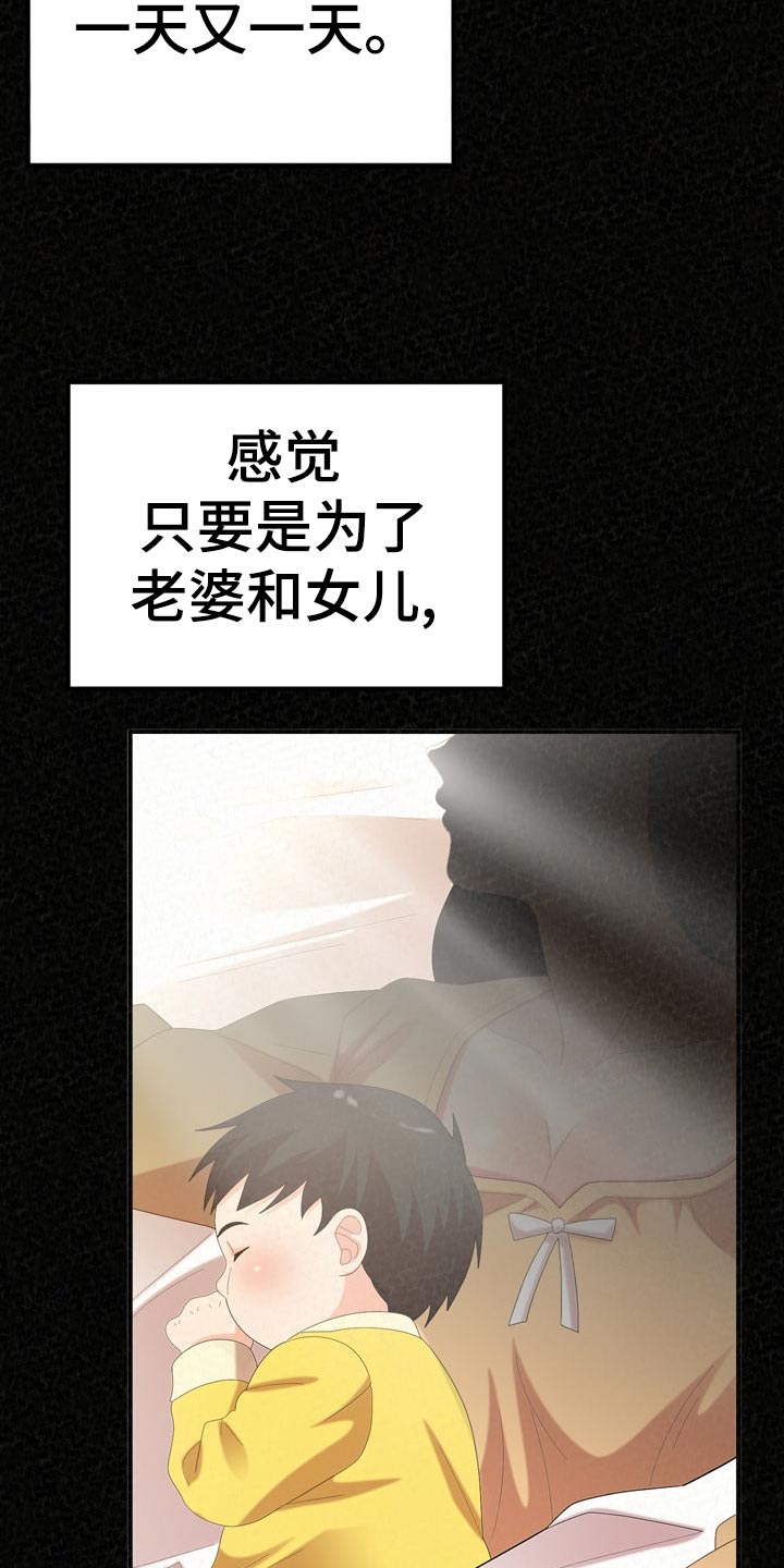 第104章：不一样的生活2
