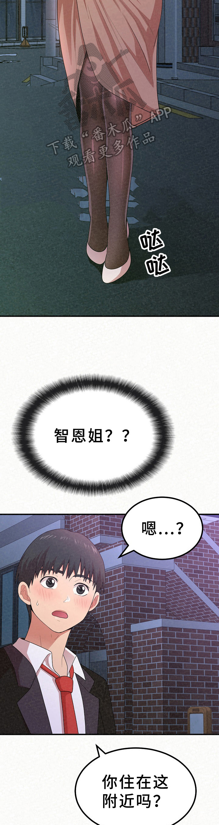 第22章：生气1