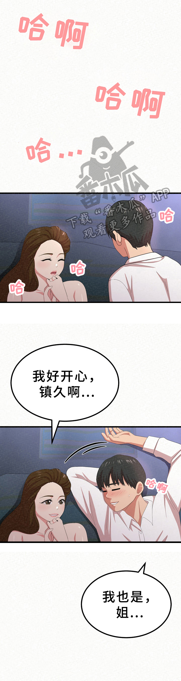 第28章：好懂0