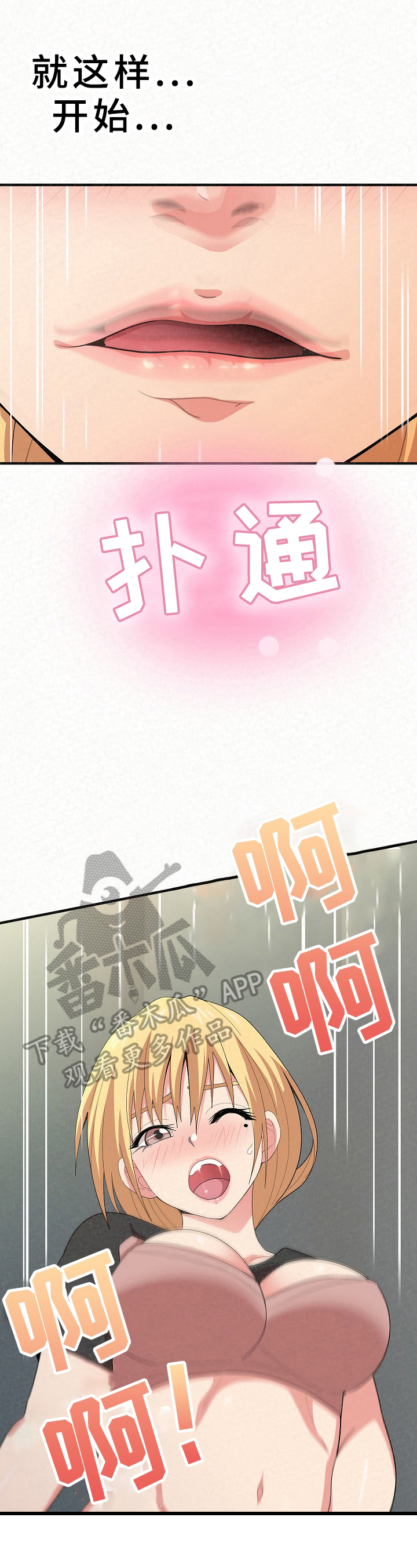 第16章：后悔0