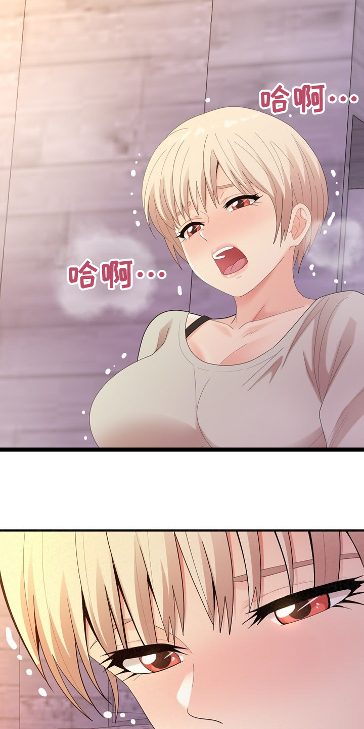 第73章：到底青涩1