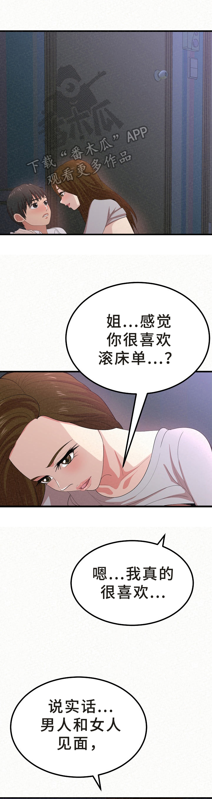 第26章：解释0