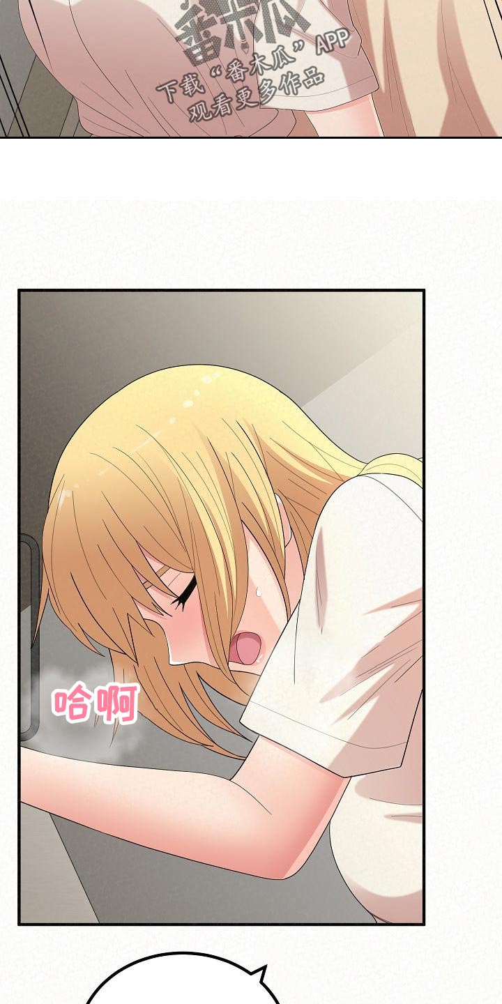 第106章：舍不得2