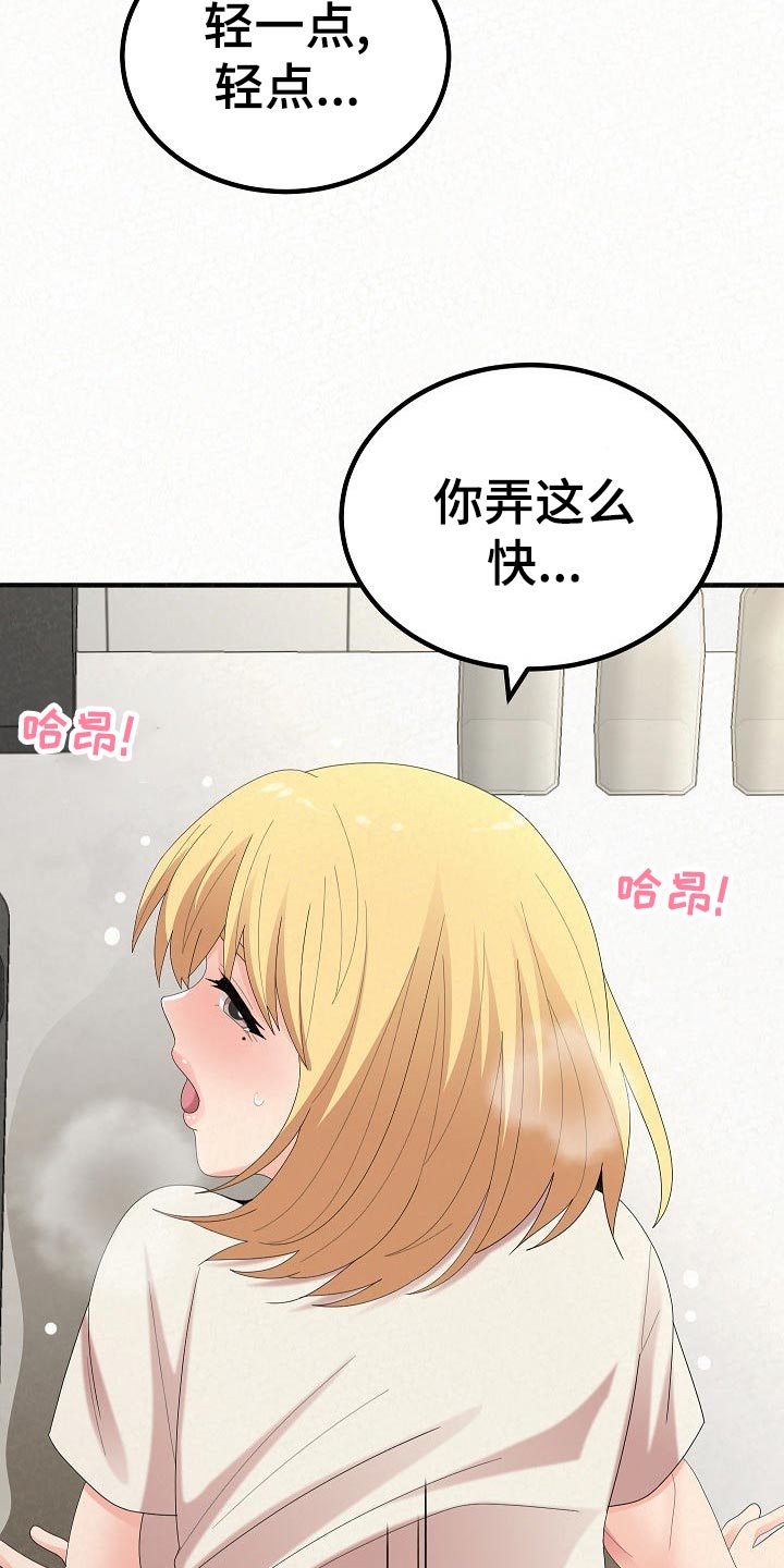 第106章：舍不得3