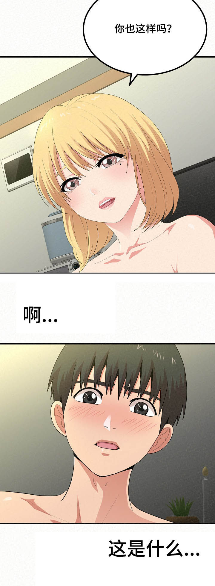 第40章：以退为进4