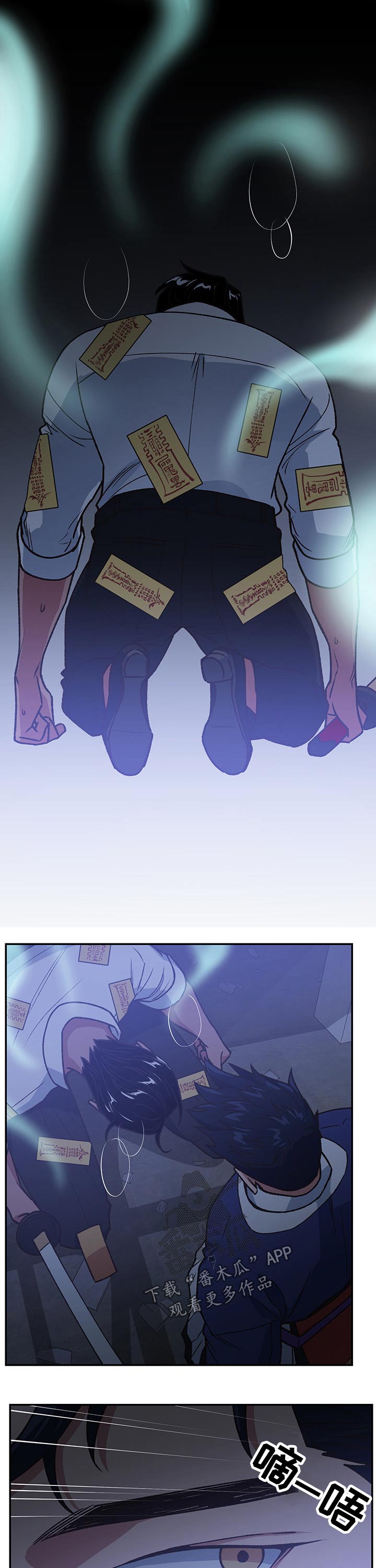 祖仙附体漫画,第98章：监狱3图