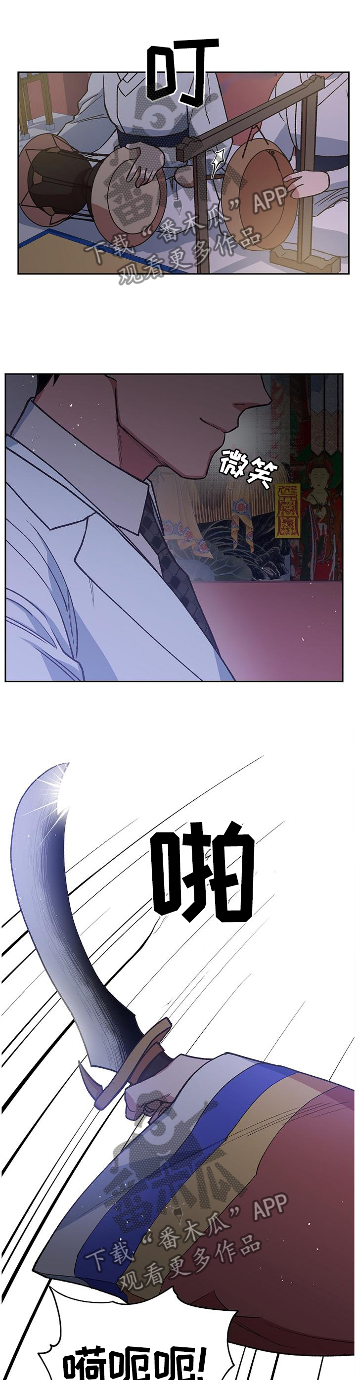 祖灵显神迹漫画,第63章：全部毁灭2图