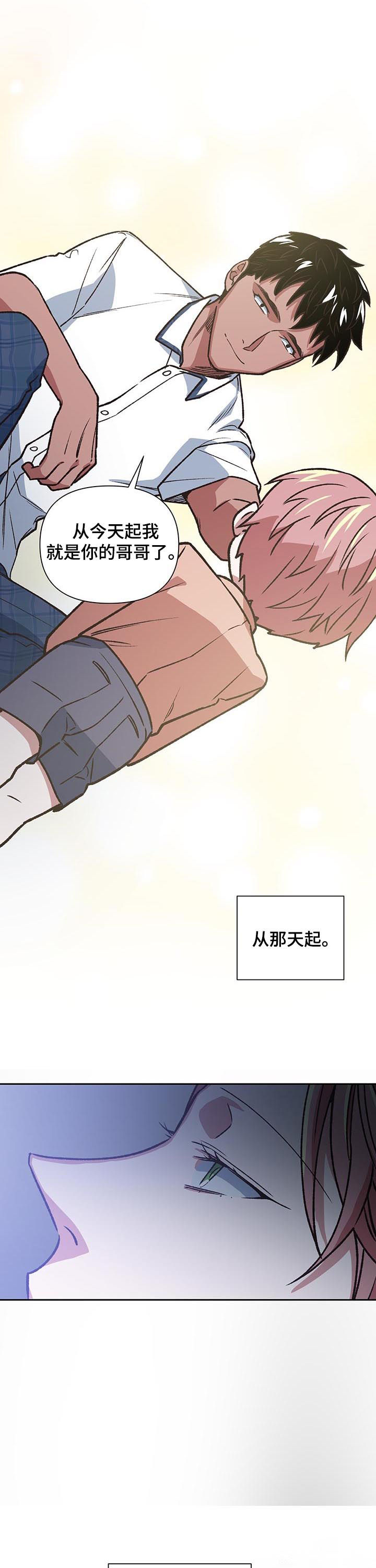 祖灵之王隐藏点漫画,第84章：求你回来4图