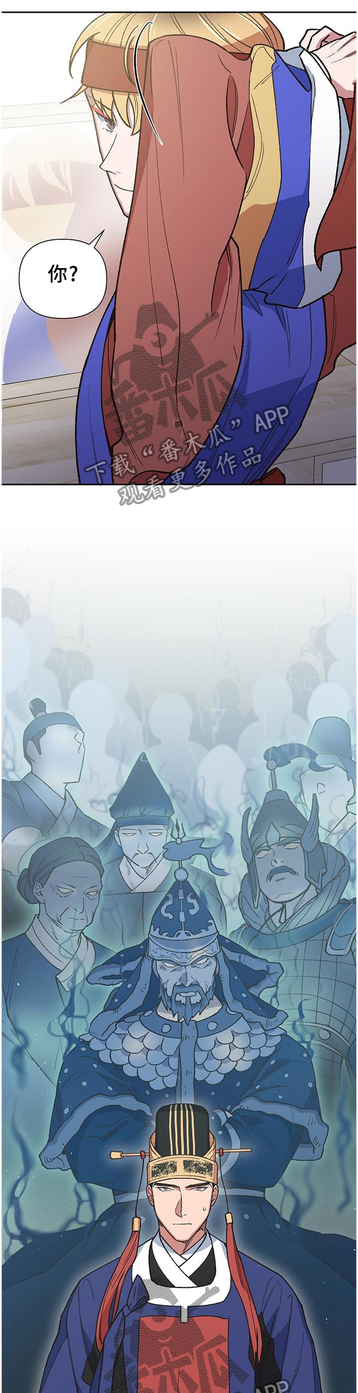 祖仙附体的特点漫画,第62章：我一定可以的3图