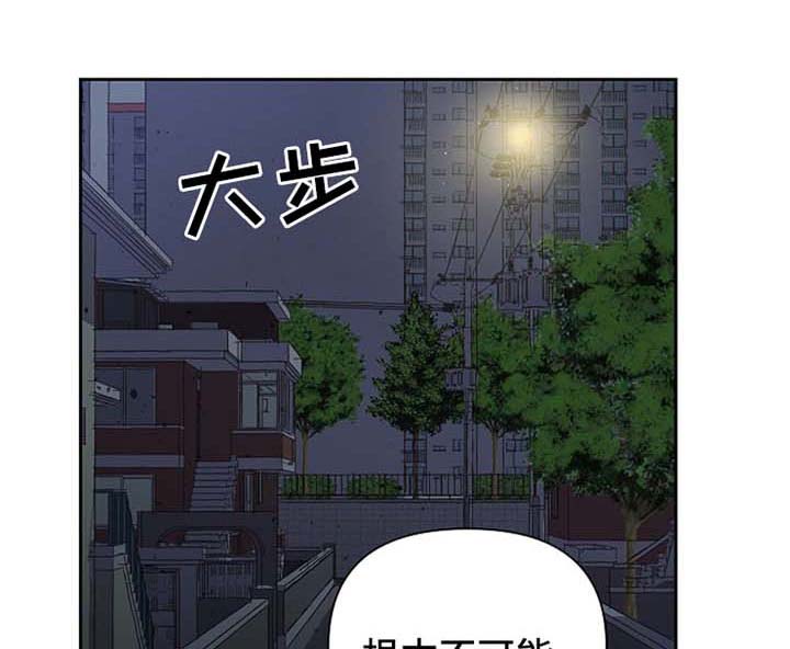 祖灵森林地图漫画,第38章：我愿意选择你1图