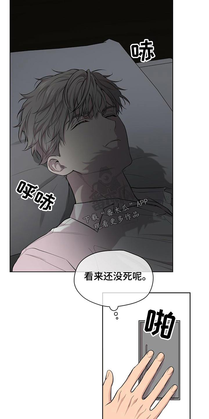 第117章：【第三季】照顾1