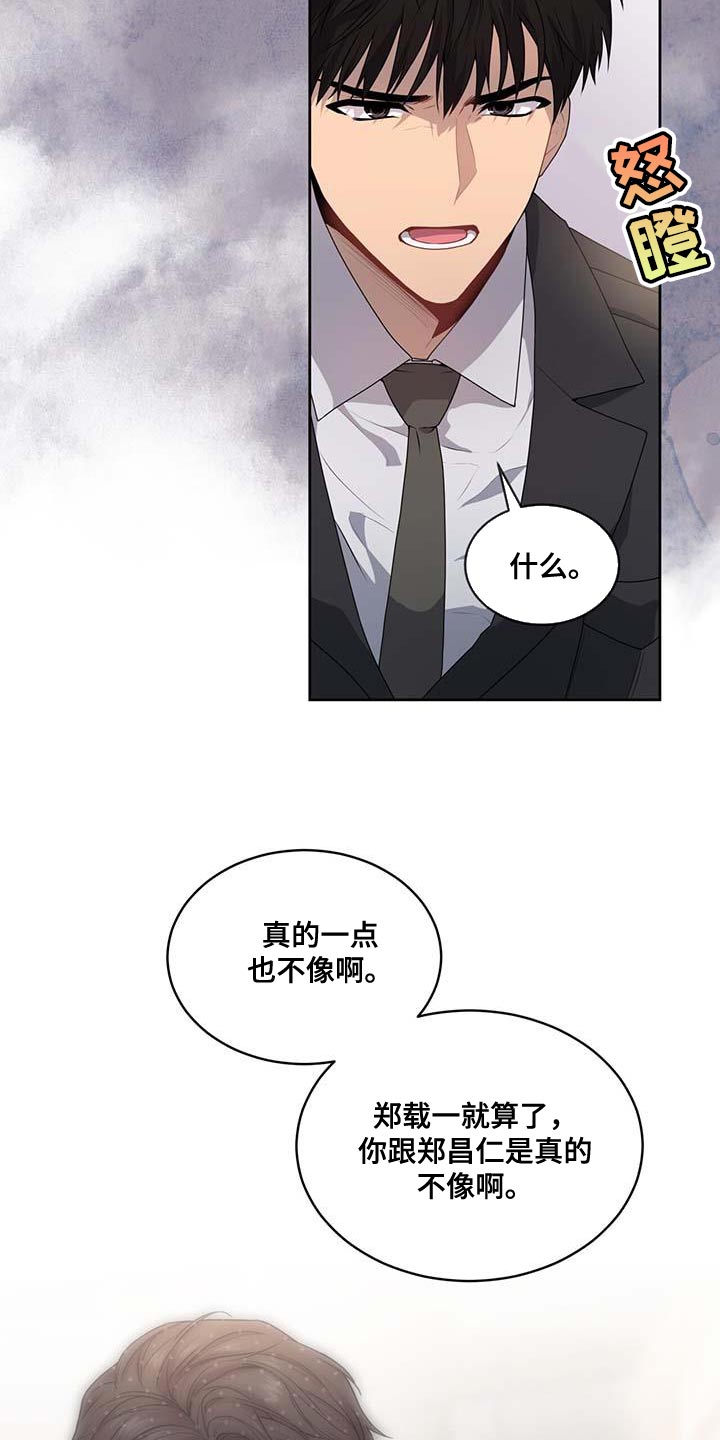 第139章：【第三季】真的足够了2