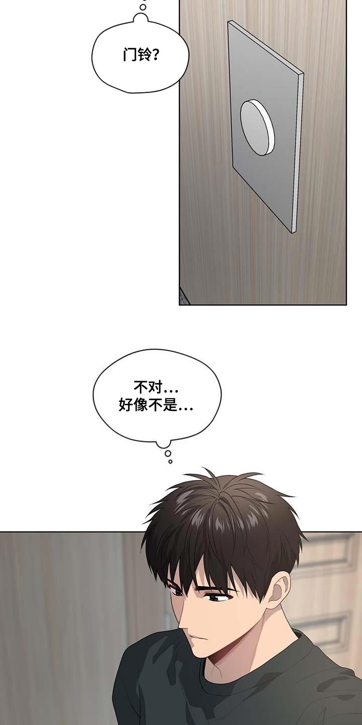 第142章：【第三季】武器库4