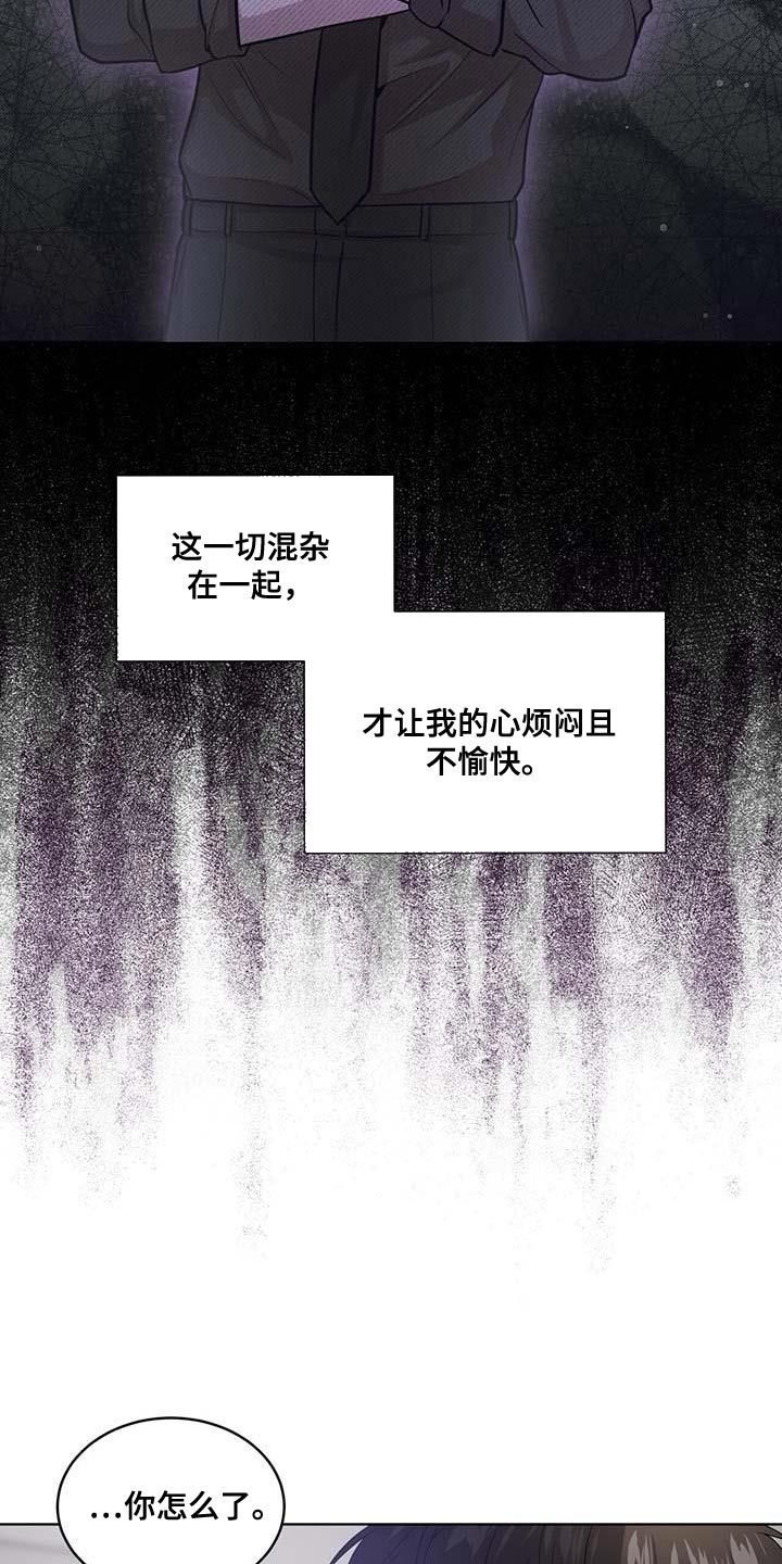 第141章：【第三季】我要离开这里3
