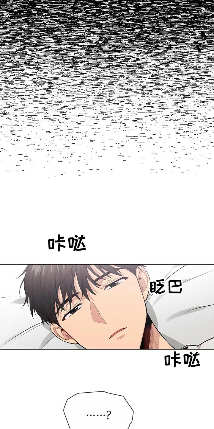 第120章：【第三季】疼痛3