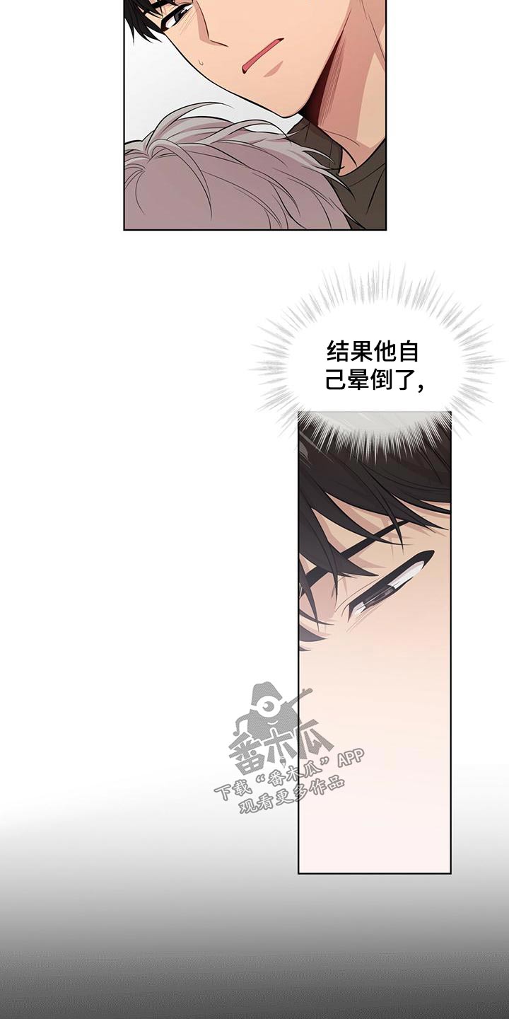 第120章：【第三季】疼痛1
