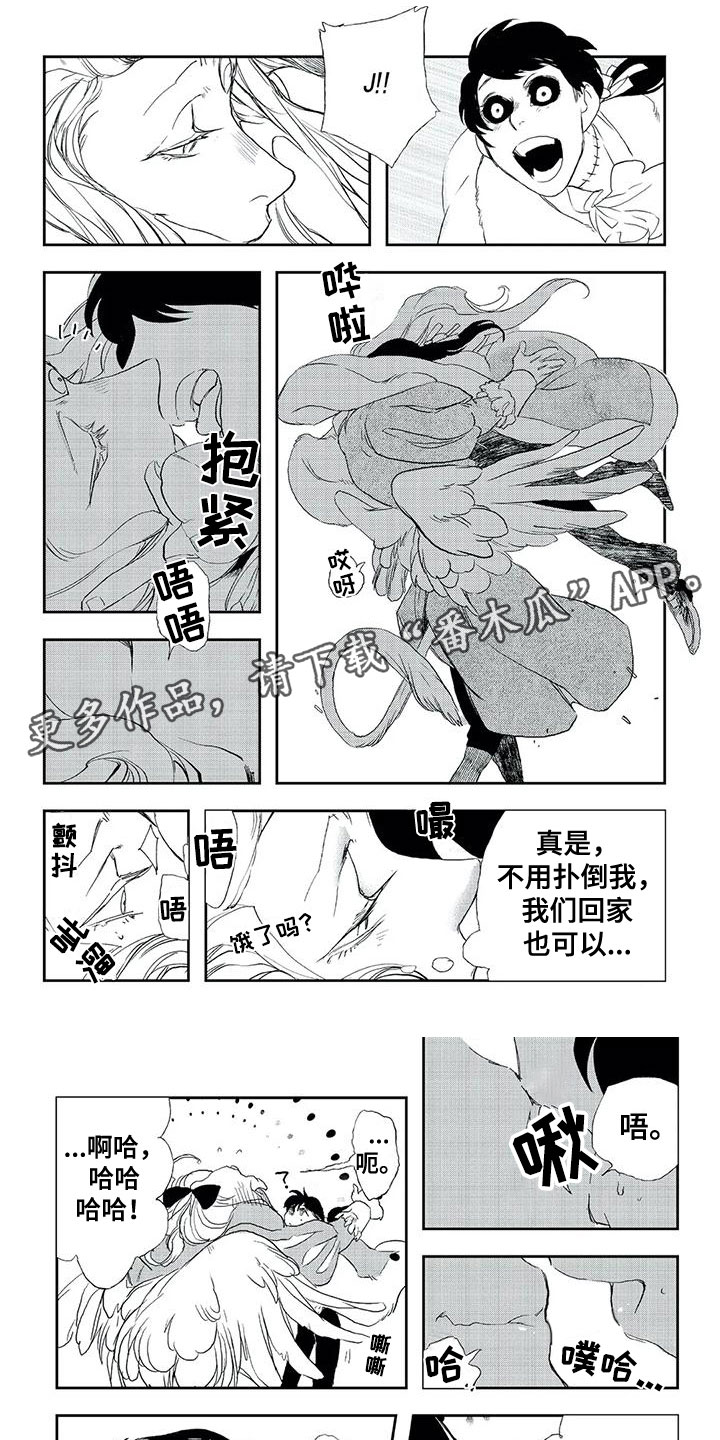 魔族大公爵漫画,第21章：回来了1图