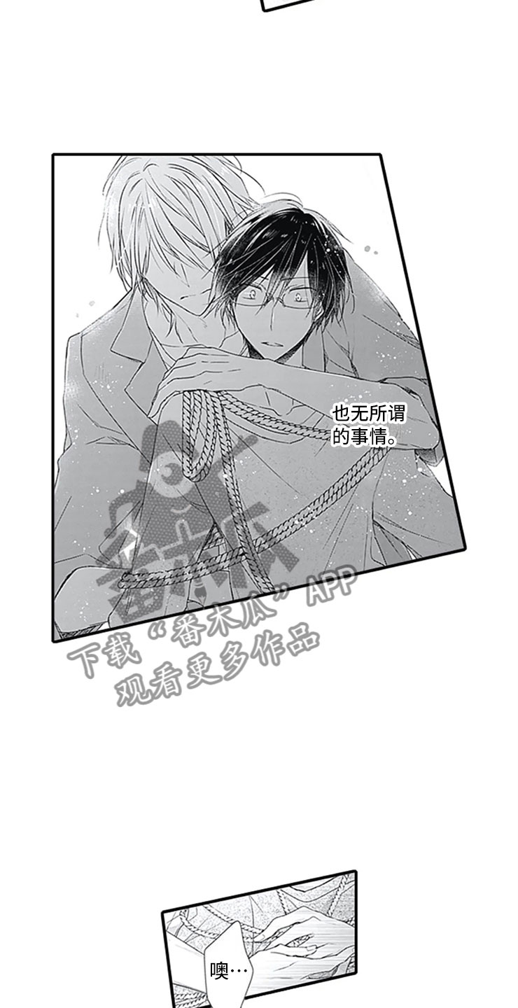 第9章：独占1