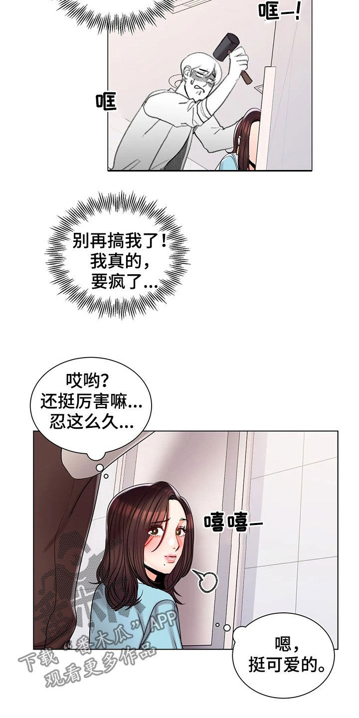 第34章：看你表现4