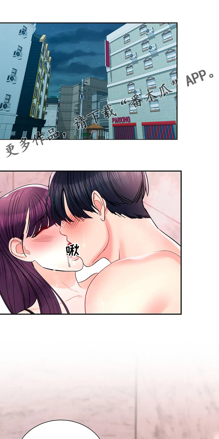 第39章：吃饭0