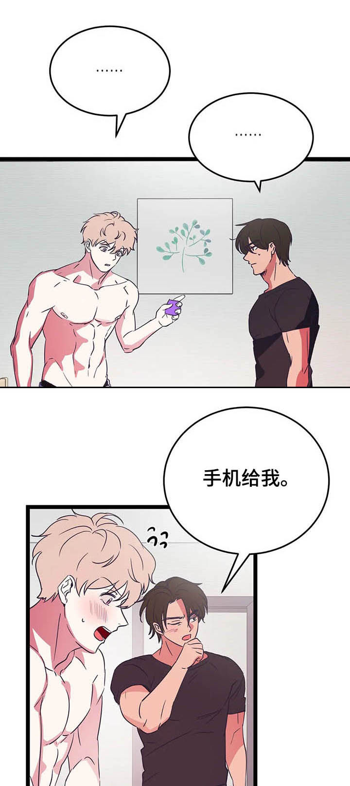 第17章：电话3