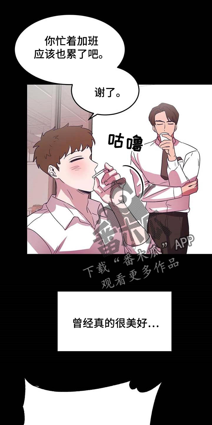 第48章：不相信4