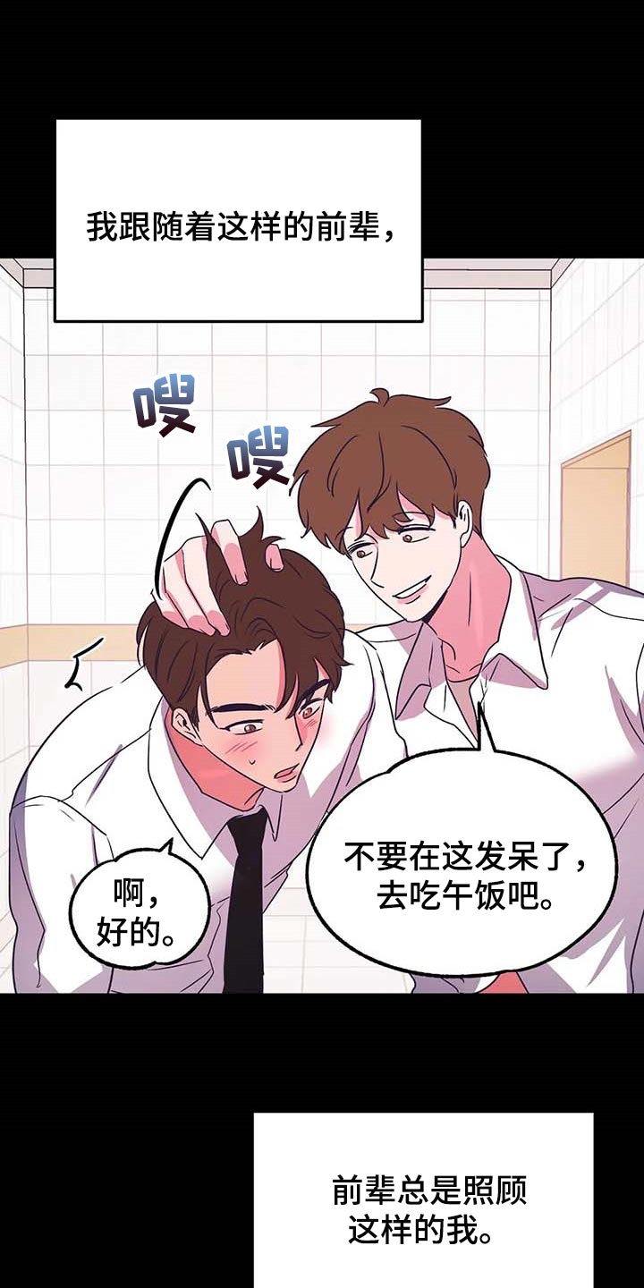 第48章：不相信1
