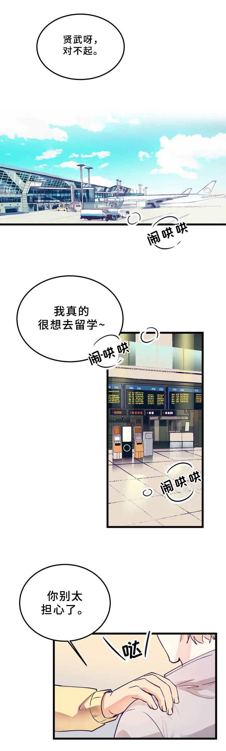 第1章：初见0