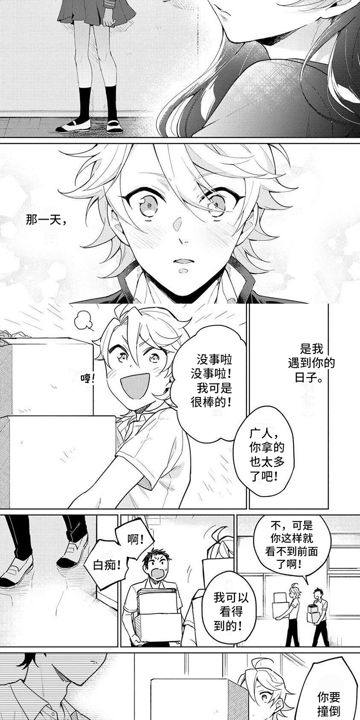 第1章：答应1