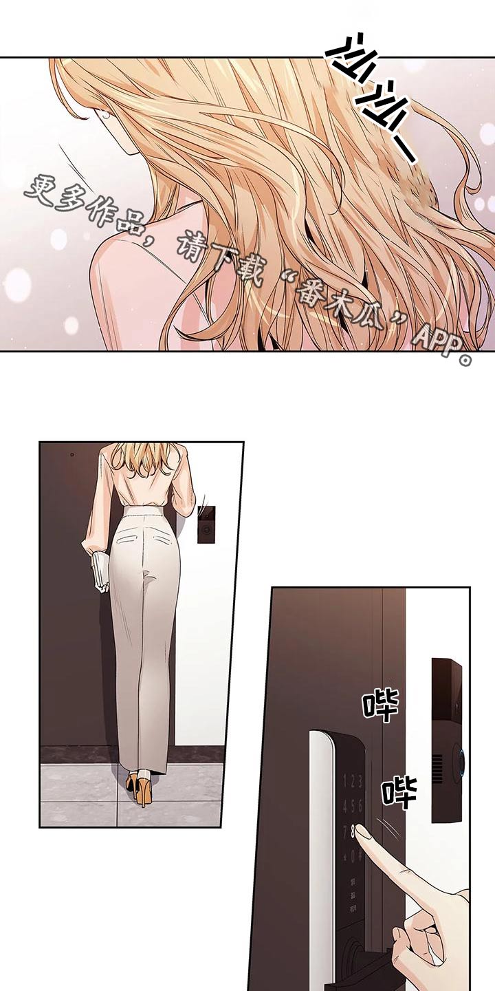 不枉此生的诗句有哪些漫画,第55章：【番外】查看1图