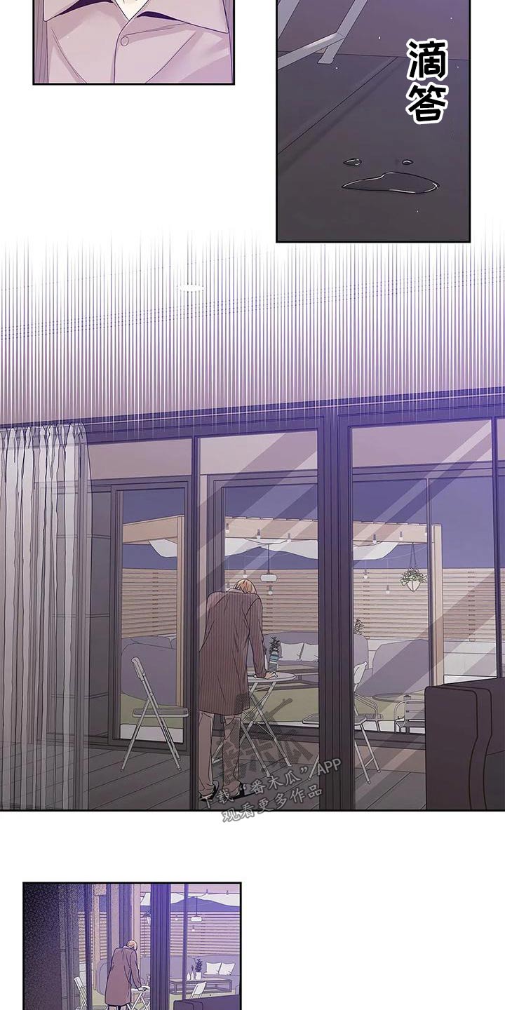 不枉此生是什么歌漫画,第45章：燃烧的照片4图