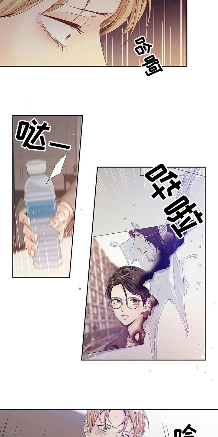 不枉此生是什么歌漫画,第45章：燃烧的照片2图