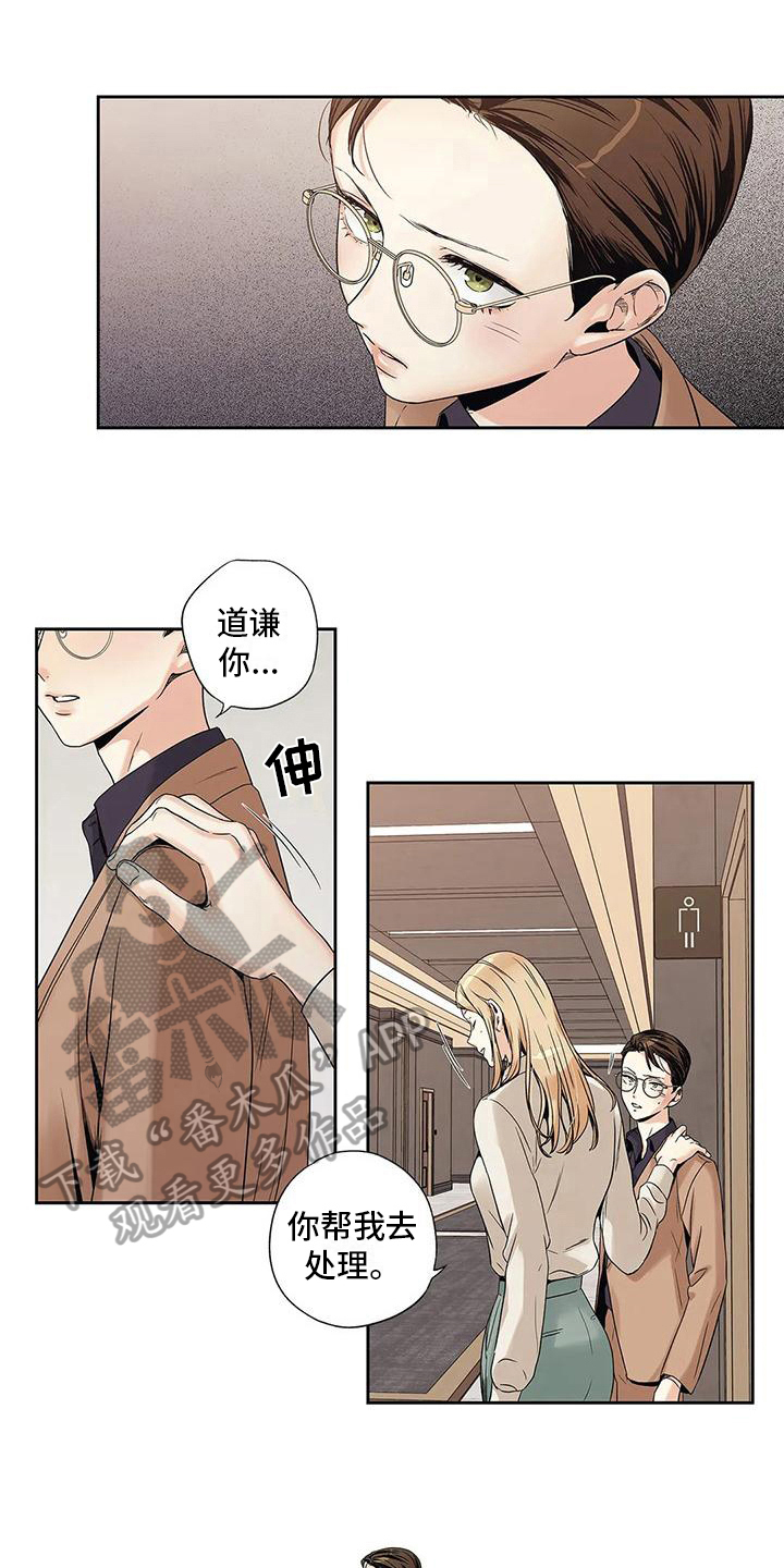第4章：扫尾0