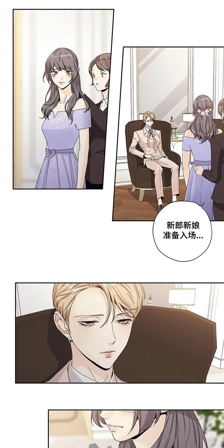不枉此生读音漫画,第50章：取消3图