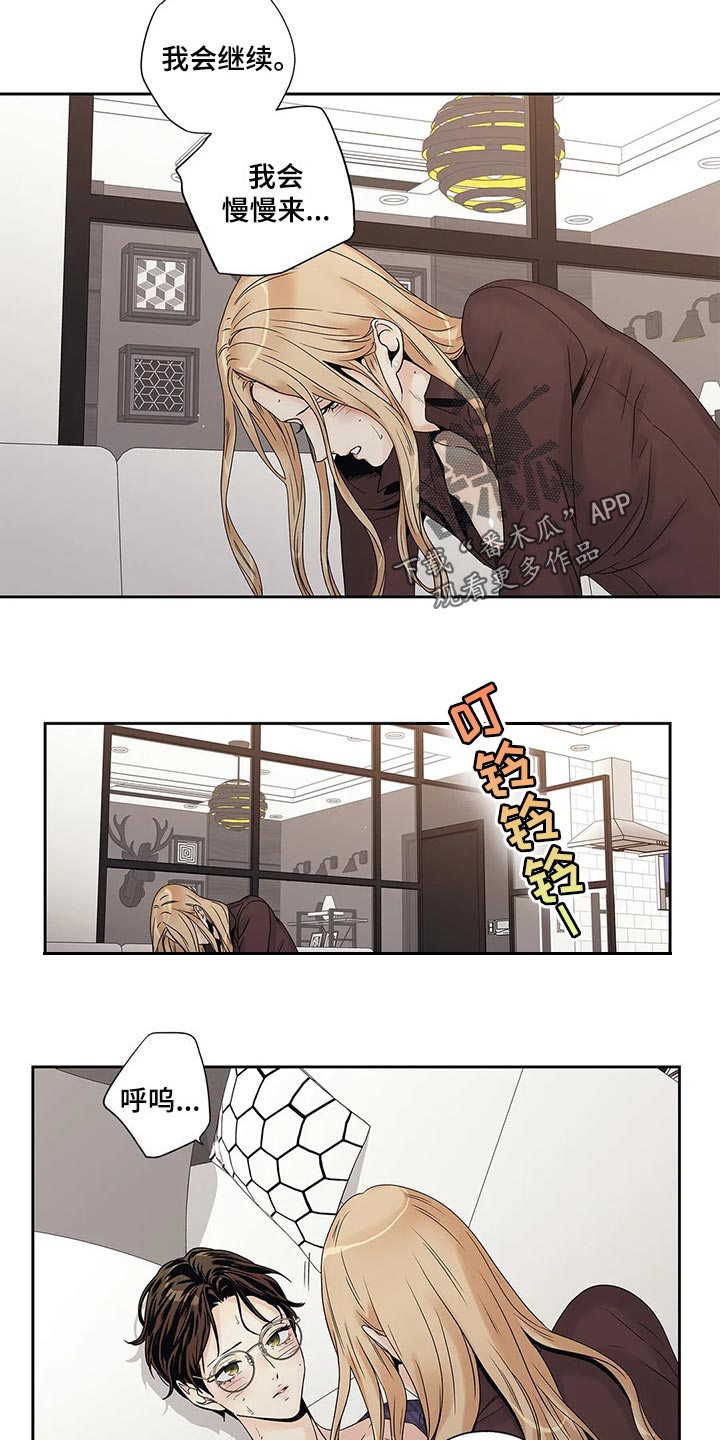 第27章：到此为止3