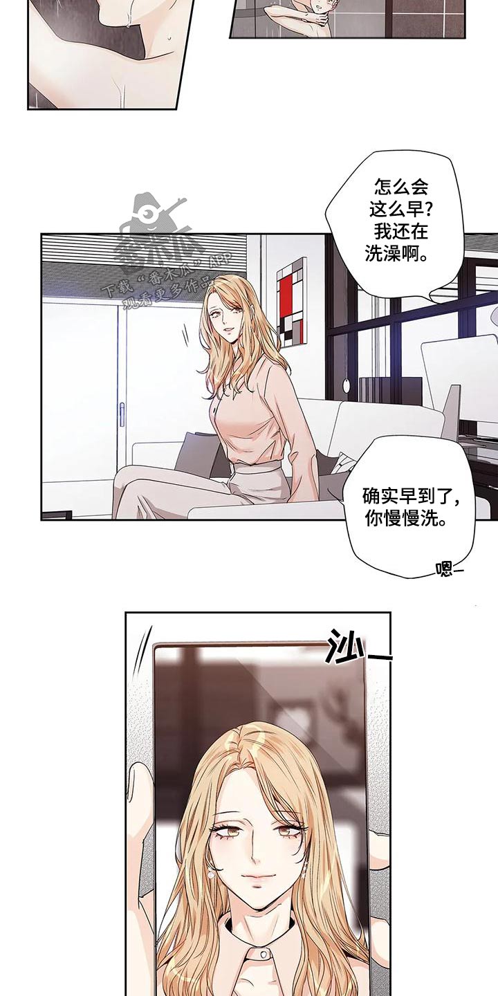 不枉此生的诗句有哪些漫画,第55章：【番外】查看3图