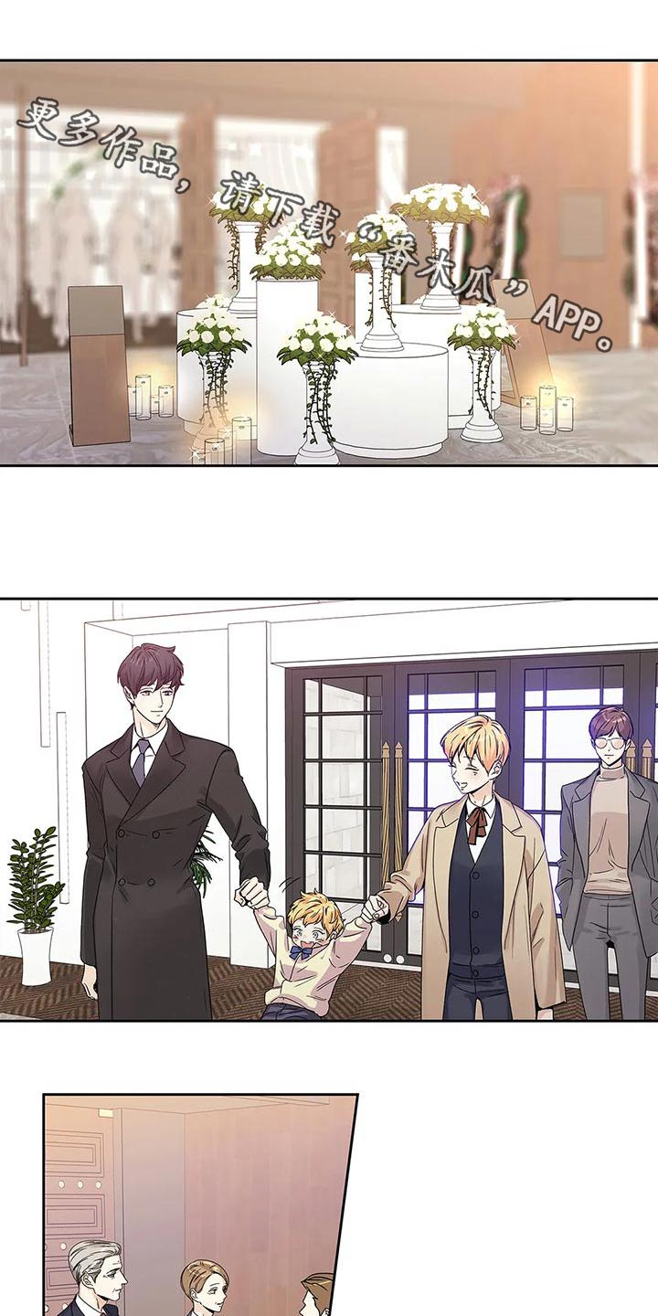不枉此生读音漫画,第50章：取消1图