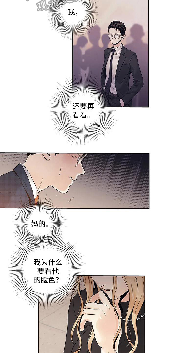 第15章：生气2