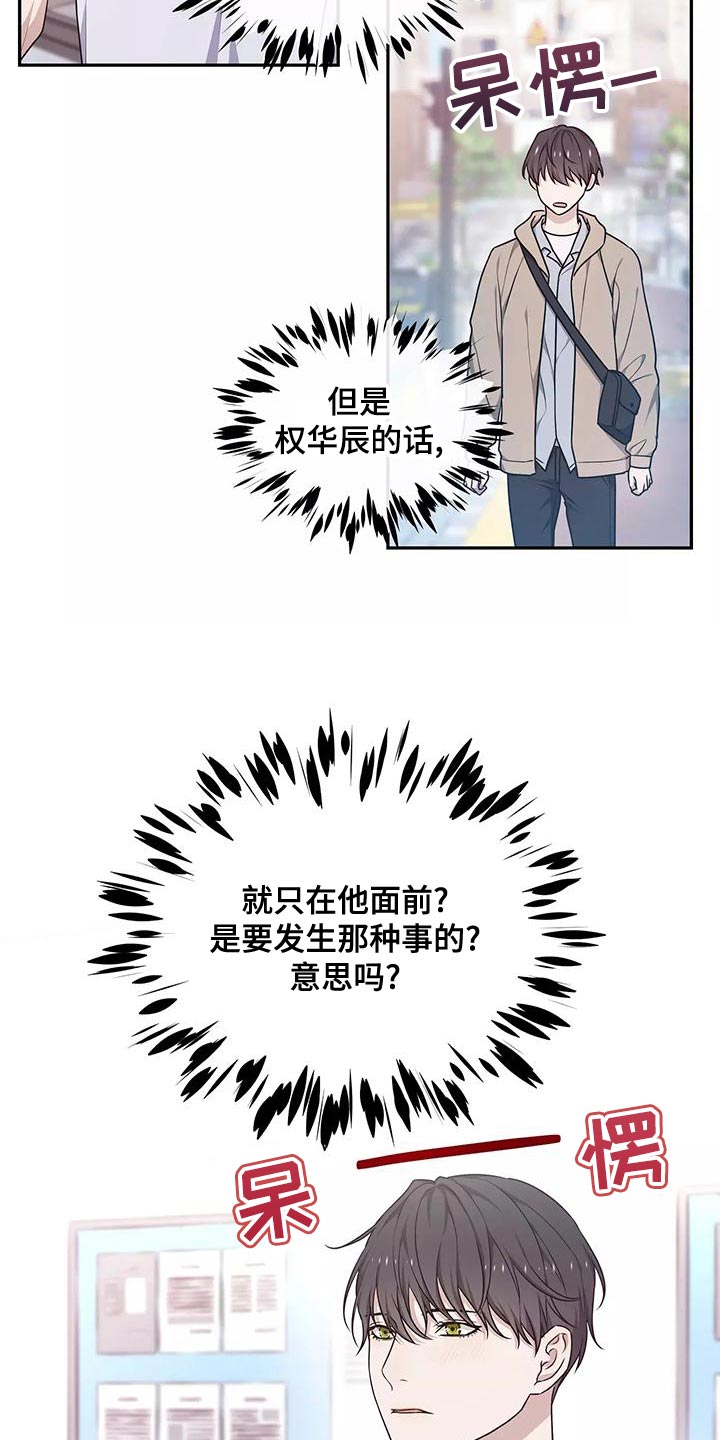 第49章：出一趟远门1