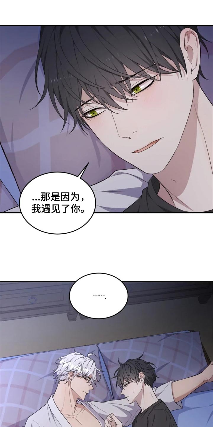 第29章：结界0