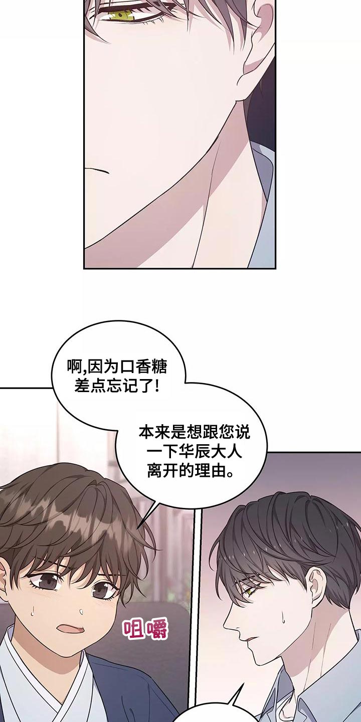 第50章：不用太担心4