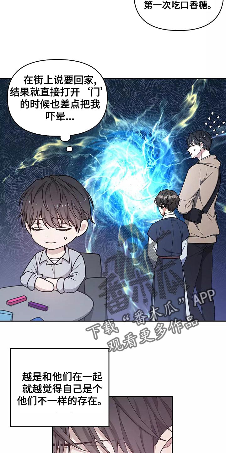 第50章：不用太担心3