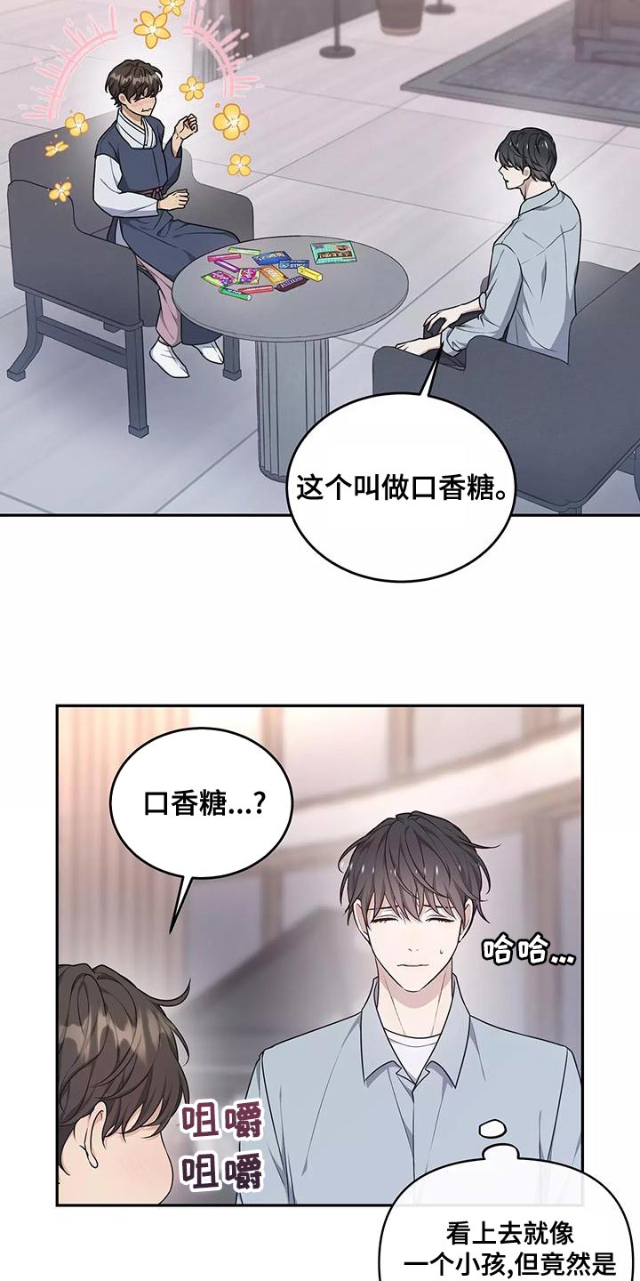 第50章：不用太担心2