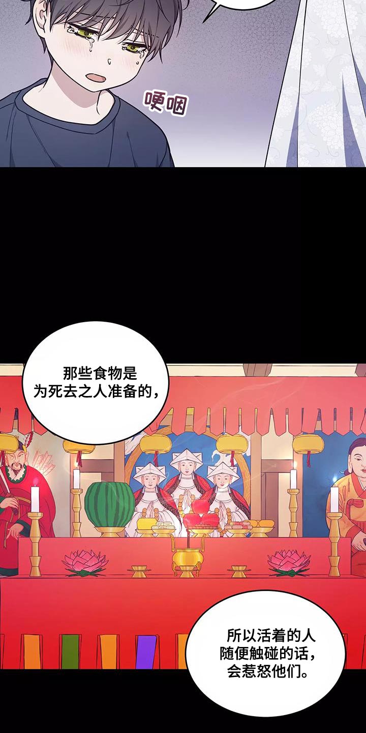 第51章：良药苦口2